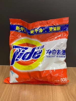 Good price Household Washing Powder Protease Detergent Clothes No Trace online