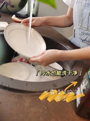 Good price Amylases for cleaning starch-containing soils from dishes liquid dishwashing detergent additive online